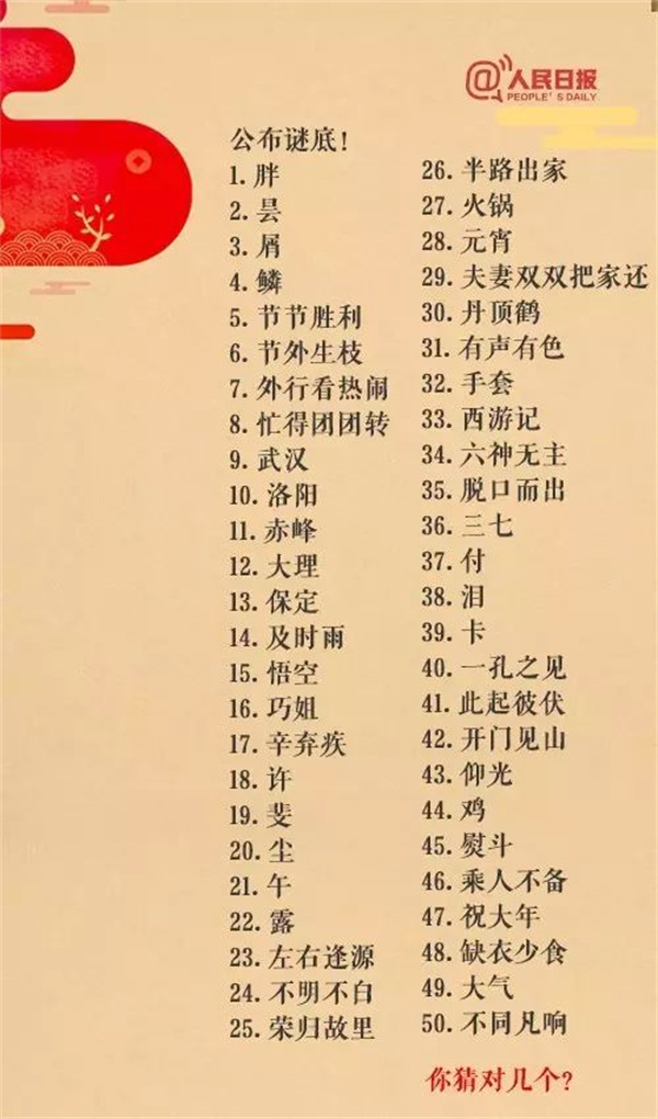 微信图片_20230205091320