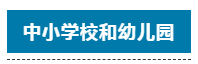 微信截图_20230205092559