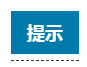 微信截图_20230205092633
