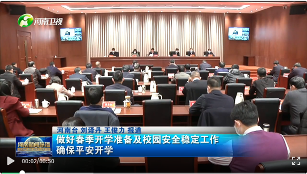 微信图片_20230206150432