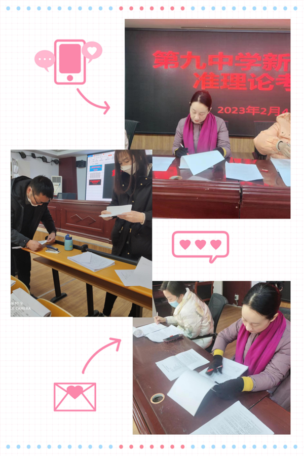 微信图片_20230206191947