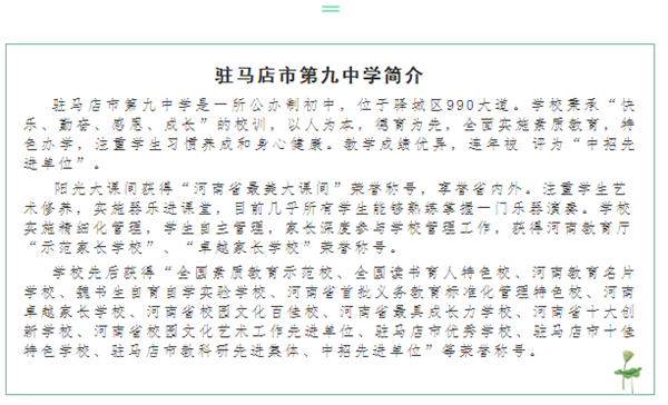 微信截图_20230206192012