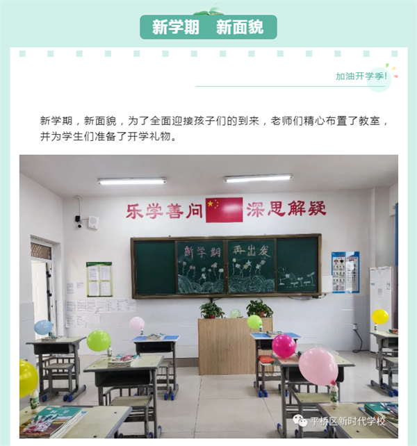 微信截图_20230206194855
