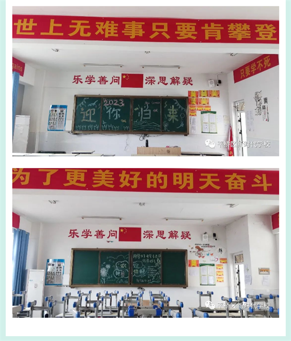 微信截图_20230206194955