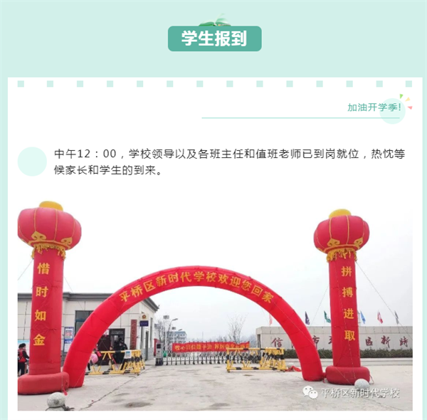 微信截图_20230206195007