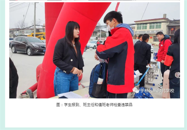 微信截图_20230206195120