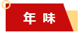 微信截图_20230206190728
