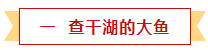 微信截图_20230206190758