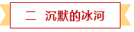 微信截图_20230206190824