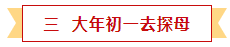微信截图_20230206190853