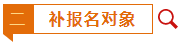微信截图_20230207101828