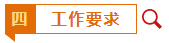 微信截图_20230207101906