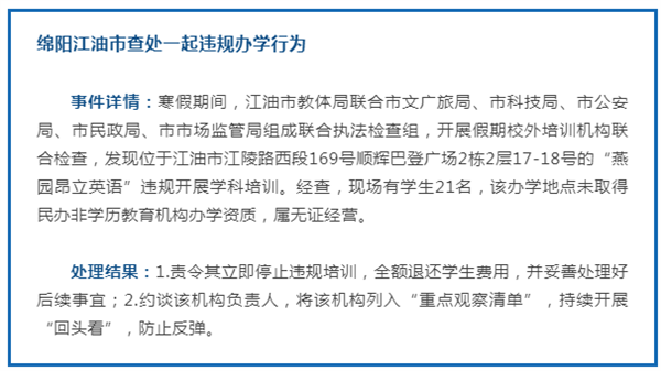 微信截图_20230207102045