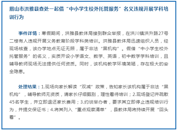 微信截图_20230207102055