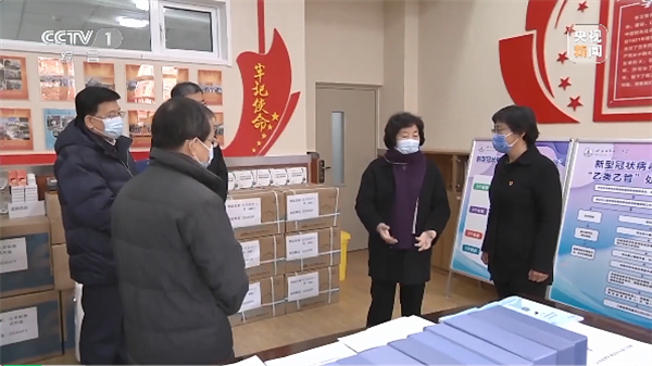 微信截图_20230207102740