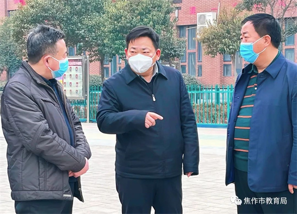 微信图片_20230208093744