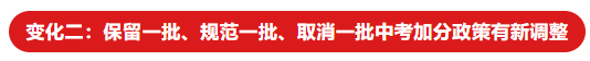 微信截图_20230208090706