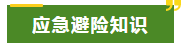 微信截图_20230208193358