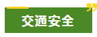 微信截图_20230208193331