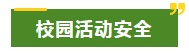 微信截图_20230208193344
