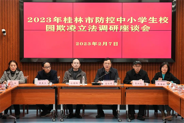 微信图片_20230208193826