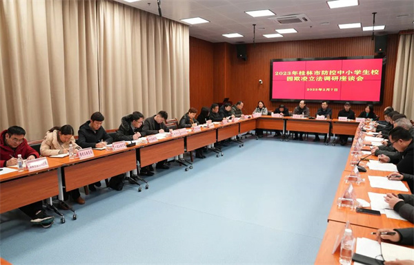 微信图片_20230208193841