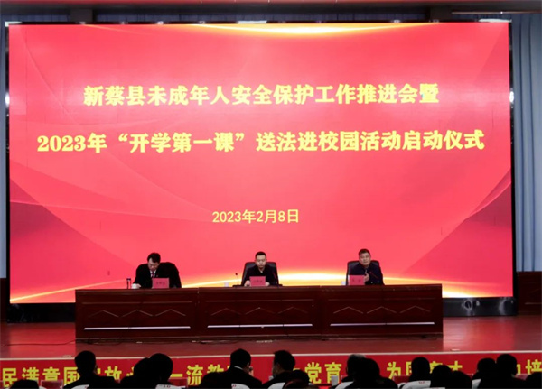 微信图片_20230208195331