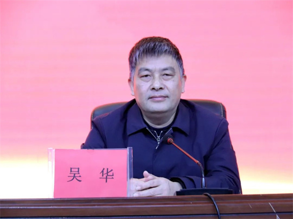 微信图片_20230208195344