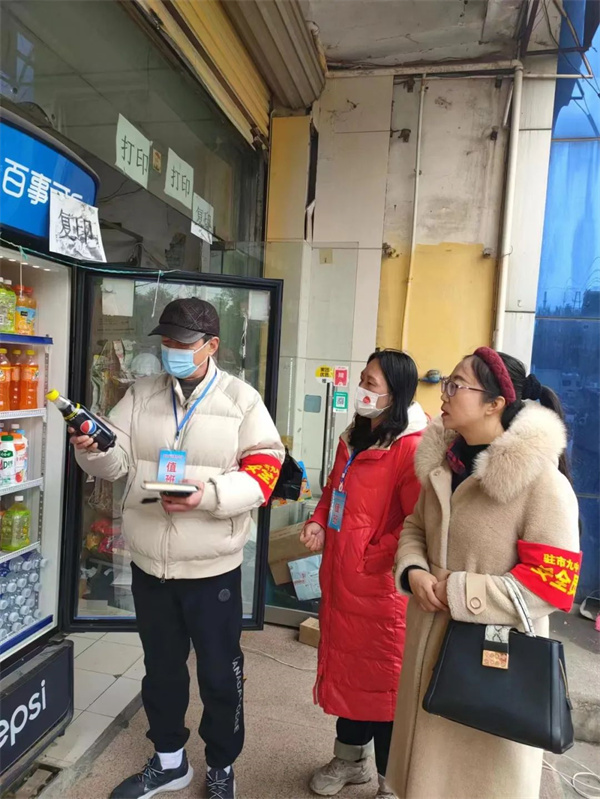 微信图片_20230209132019