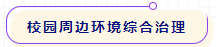 微信截图_20230209132255