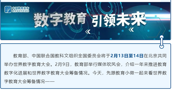 微信截图_20230209153130