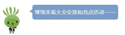 微信截图_20230209154226