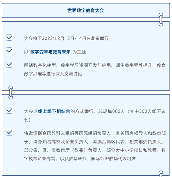 微信截图_20230209153227