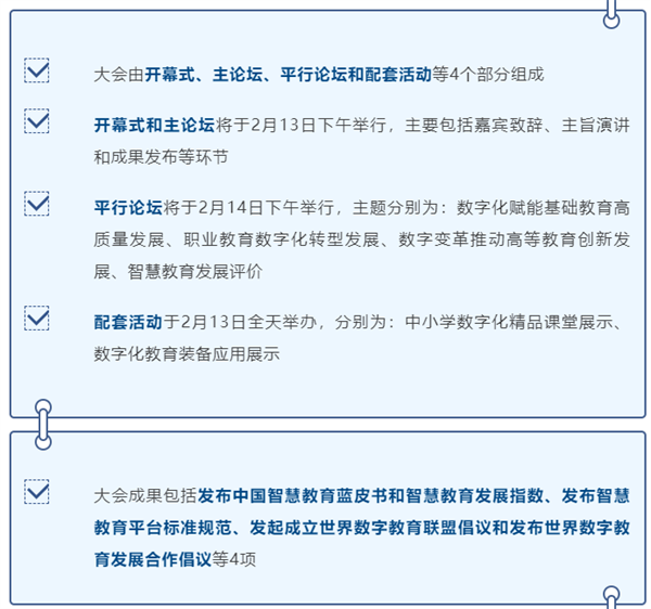 微信截图_20230209153239