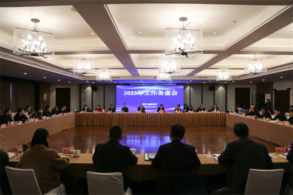微信图片_20230210082345