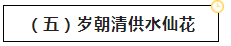 微信截图_20230211183724