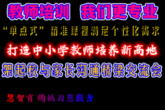 孔俊伟：职务业务简介
