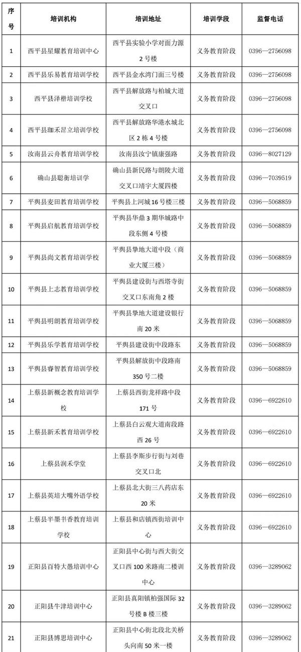 微信图片_20230214100835