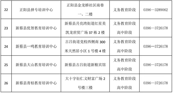 微信图片_20230214100838