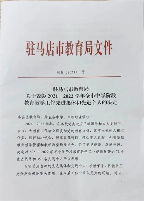 微信图片_20230214142341
