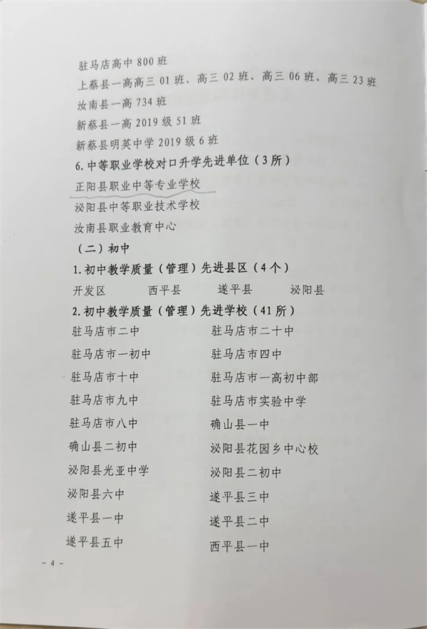 微信图片_20230214142344