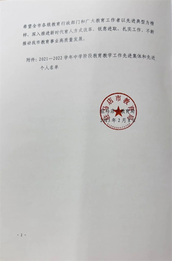 微信图片_20230214142347