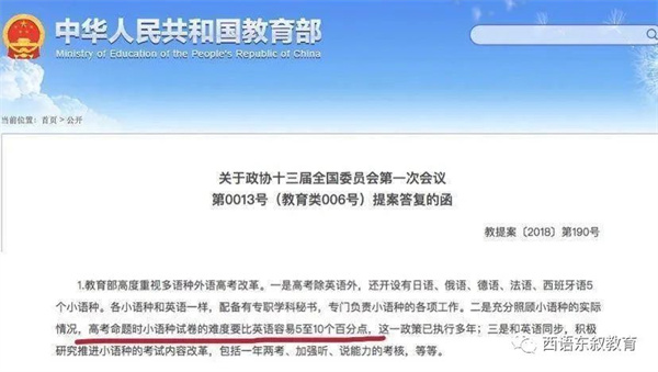 微信图片_20230214143610