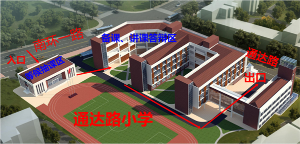 微信图片_20230214144438