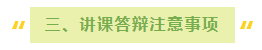 微信截图_20230214144900
