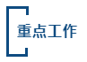 微信截图_20230214155932