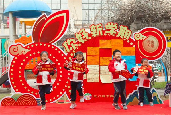 微信图片_20230215091735