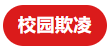 微信截图_20230215092452