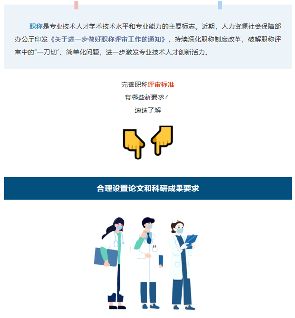 微信截图_20230215085027