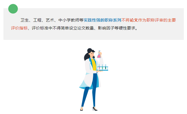 微信截图_20230215085039